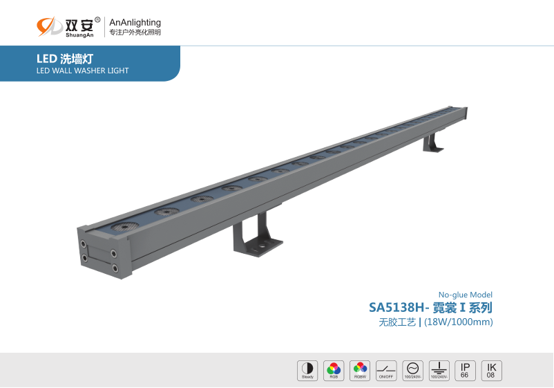 SA5138H  无胶工艺  霓裳Ι系列